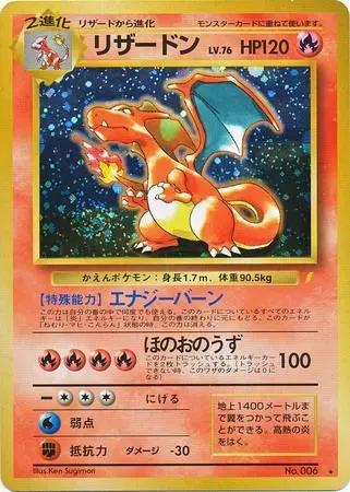 Charizard Pokemon card