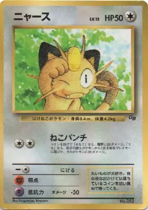 Meowth Pokemon card