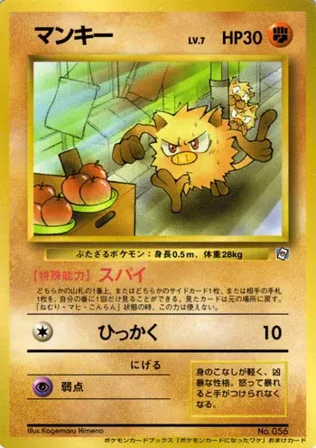 Mankey Pokemon card