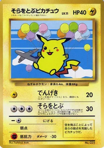 Flying Pikachu Pokemon card
