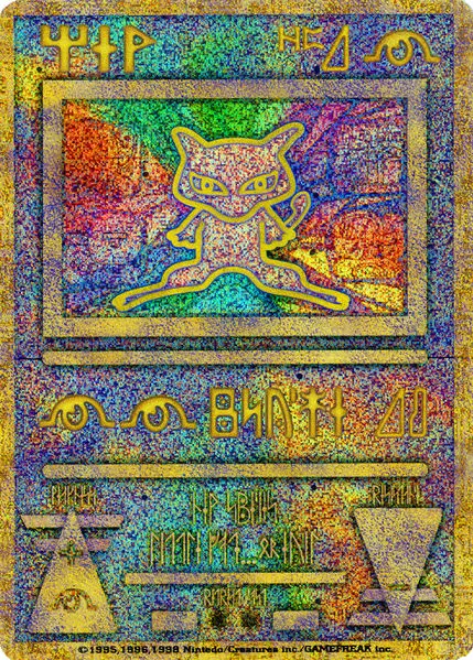 Ancient Mew Pokemon card
