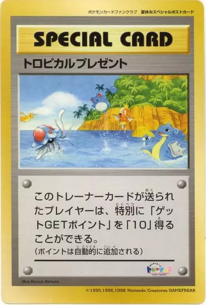 Tropical Present Pokemon card