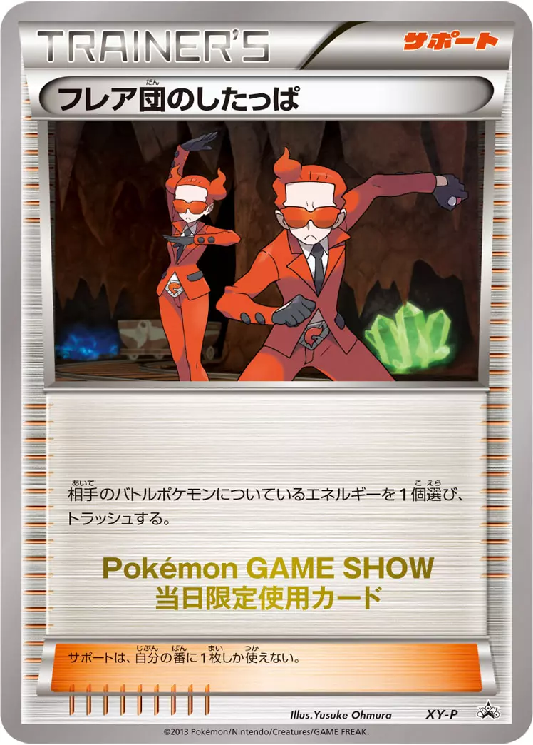 Team Flare Grunt Pokemon card