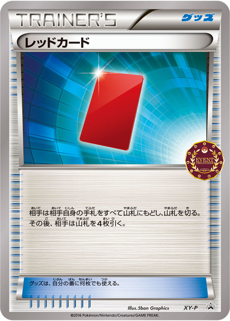 Red Card Pokemon card
