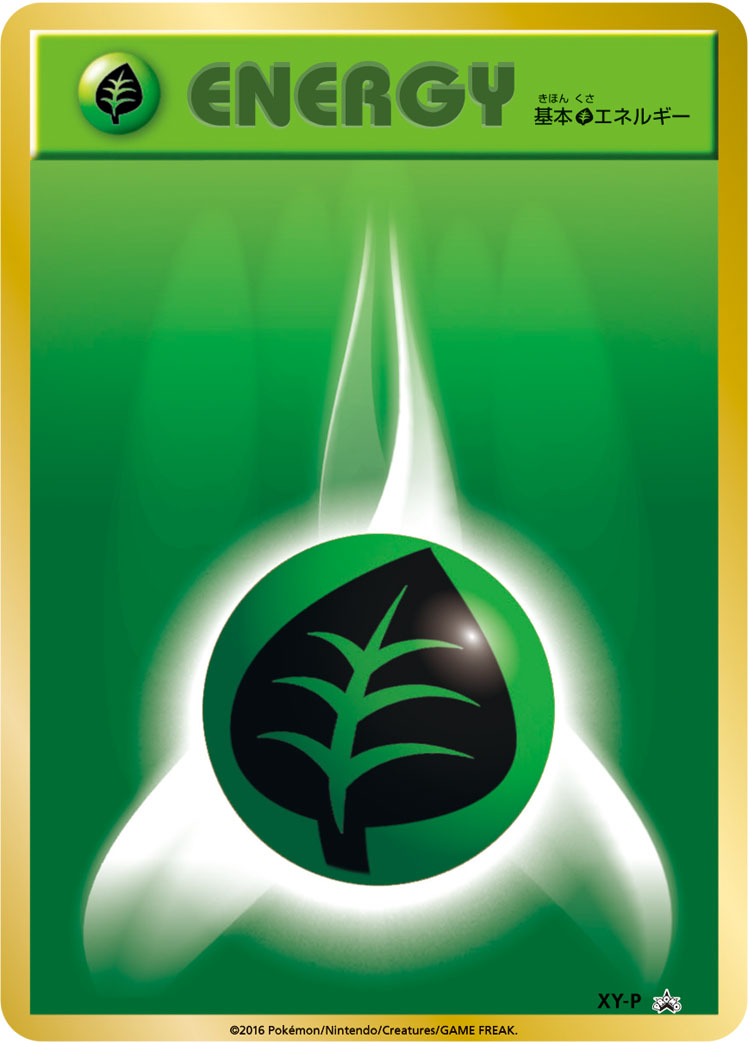 Grass Energy Pokemon card