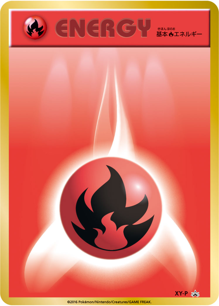Fire Energy Pokemon card