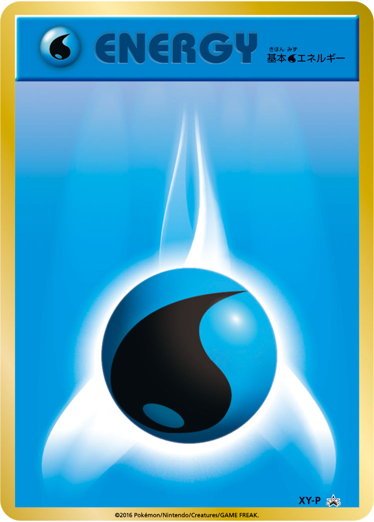 Water Energy Pokemon card