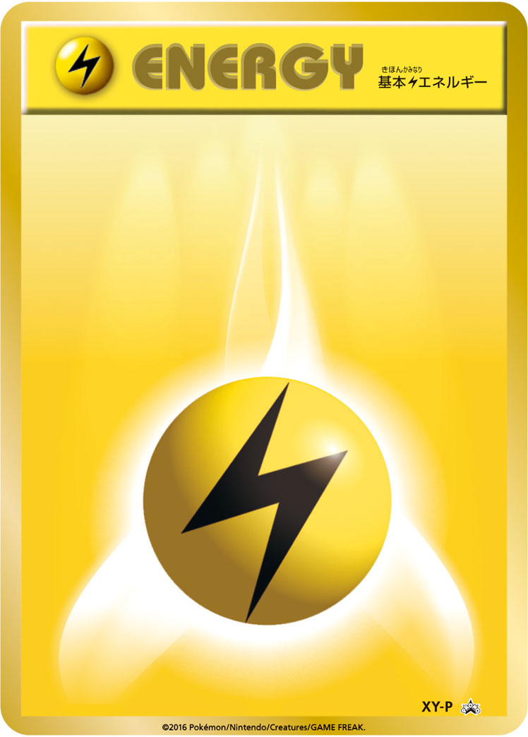 Lightning Energy Pokemon card