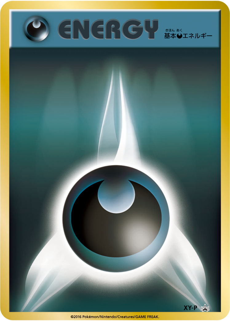 Darkness Energy Pokemon card