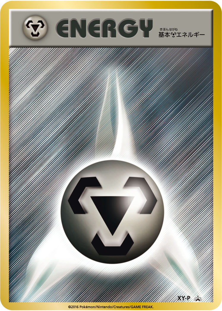 Metal Energy Pokemon card
