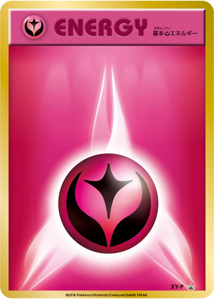 Fairy Energy Pokemon card