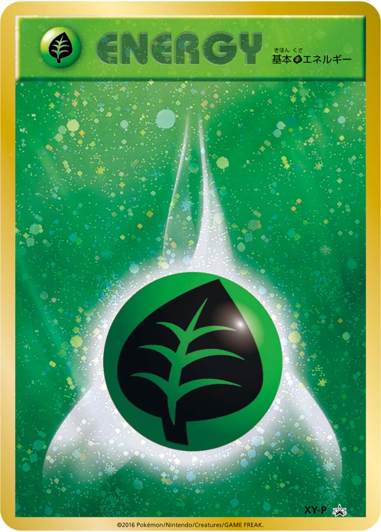 Grass Energy Pokemon card