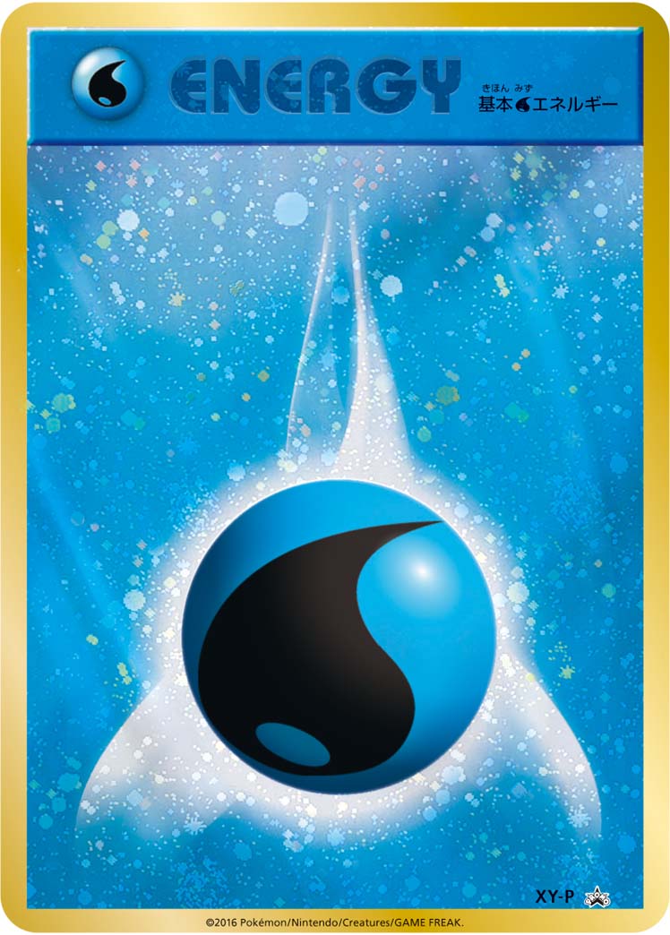 Water Energy Pokemon card