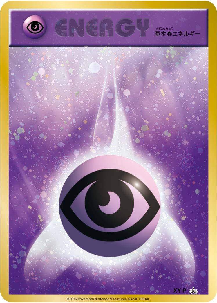 Psychic Energy Pokemon card