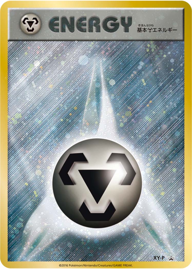 Metal Energy Pokemon card