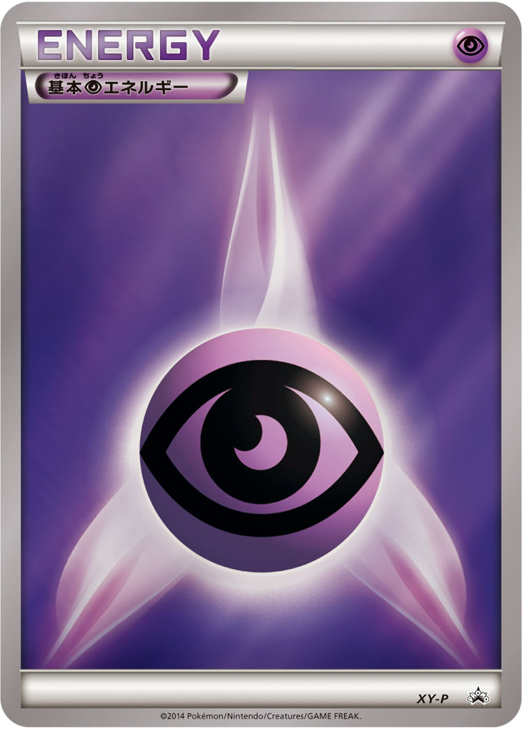 Psychic Energy Pokemon card