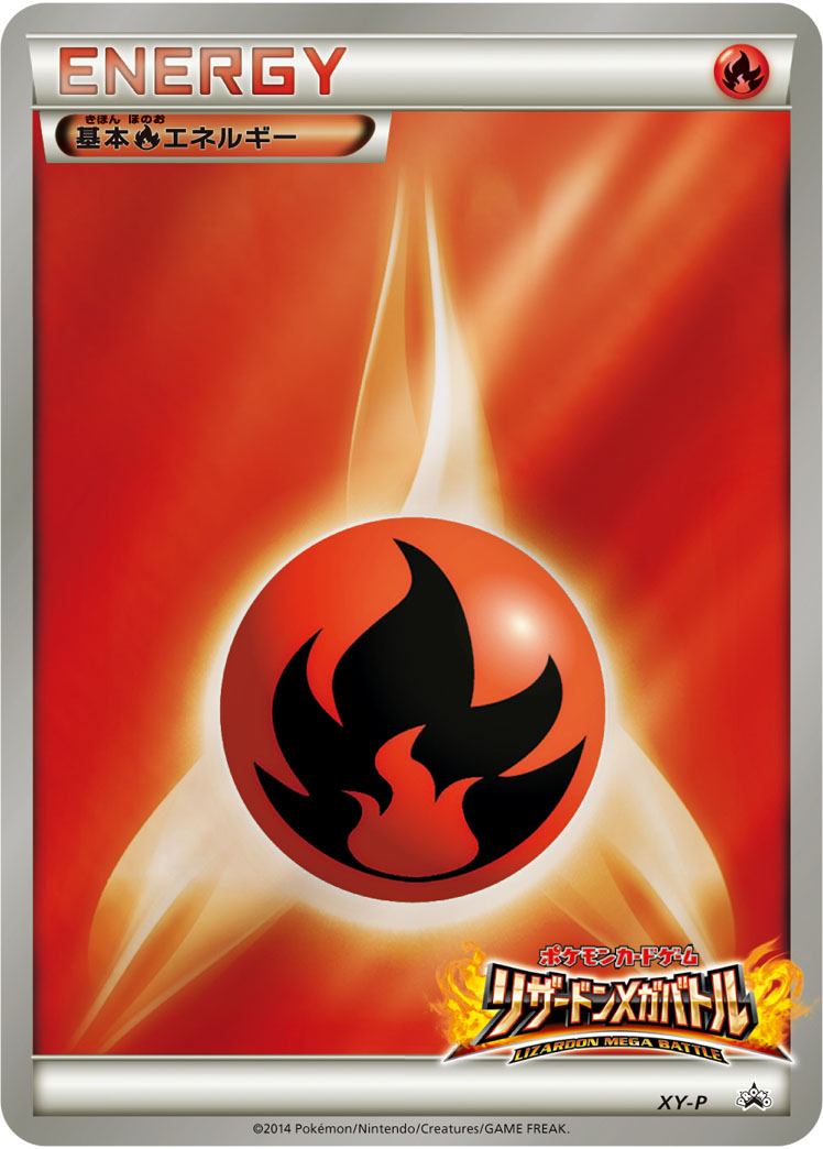 Fire Energy Pokemon card