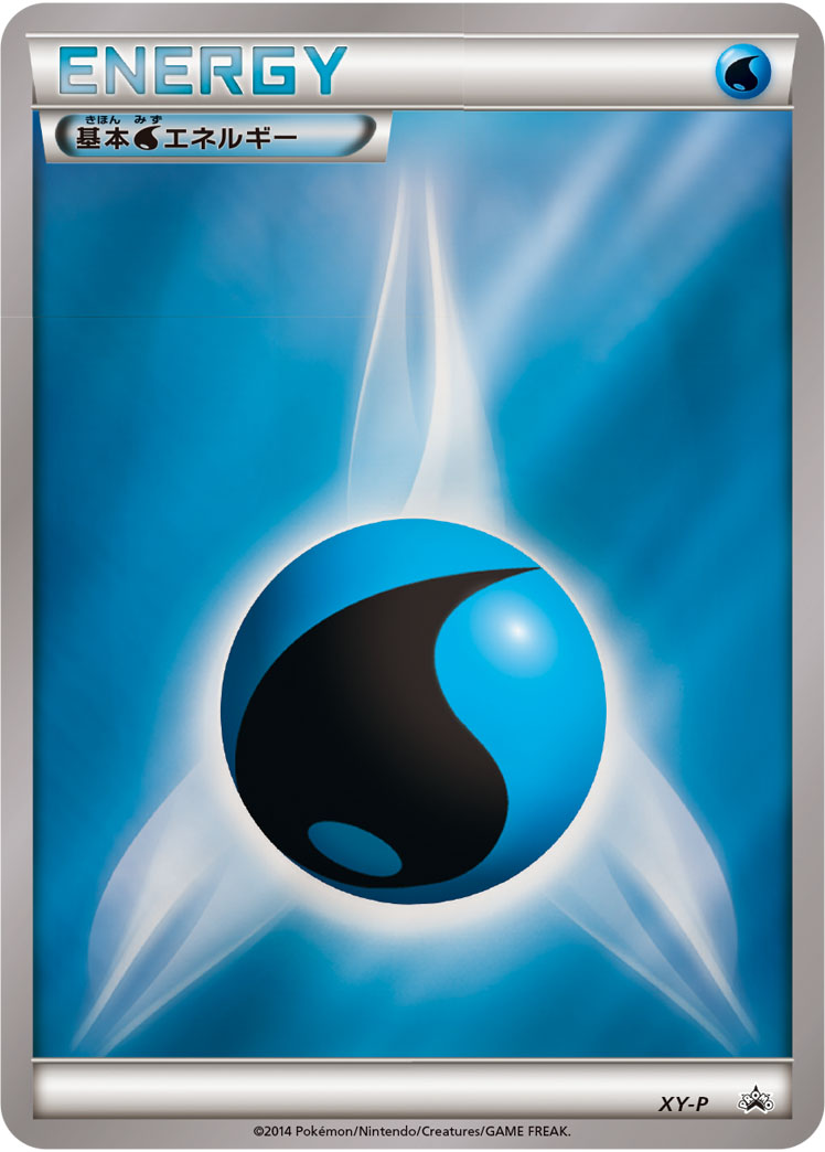 Water Energy Pokemon card