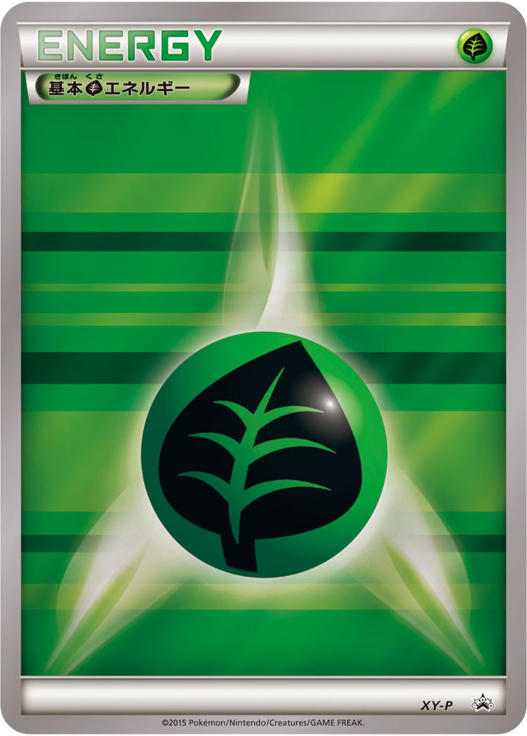 Grass Energy Pokemon card