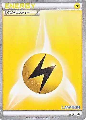 Lightning Energy Pokemon card