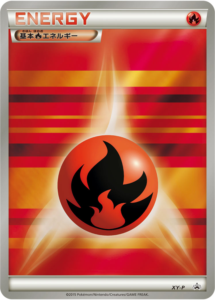 Fire Energy Pokemon card