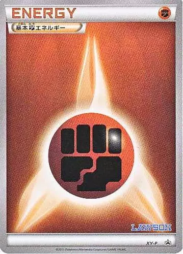 Fighting Energy Pokemon card