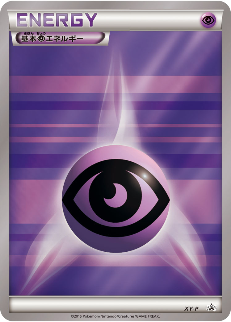 Psychic Energy Pokemon card