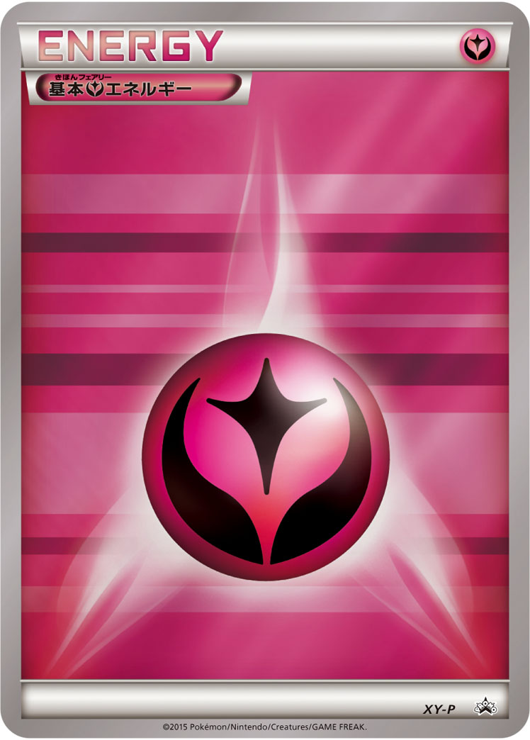 Fairy Energy Pokemon card