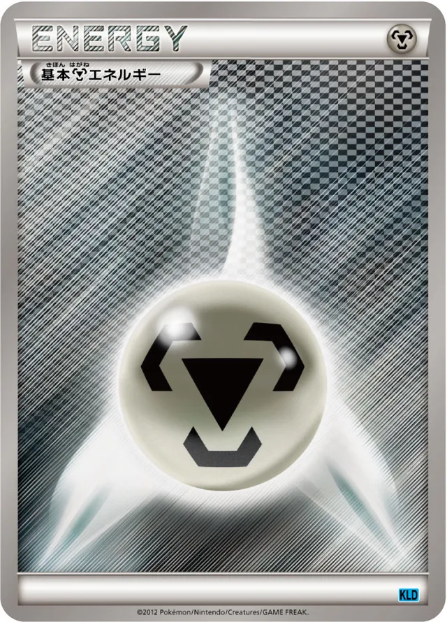 Metal Energy Pokemon card