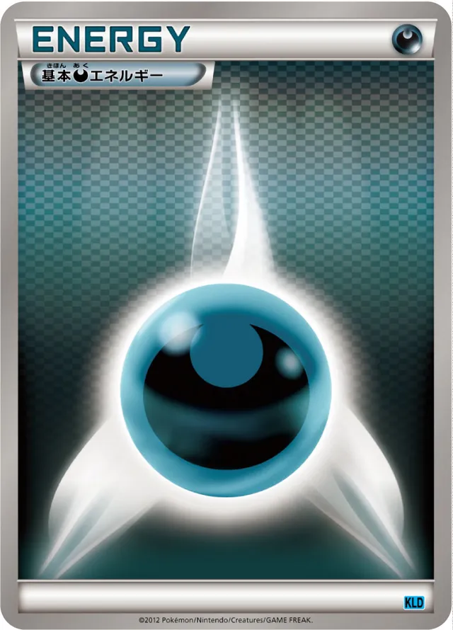 Darkness Energy Pokemon card
