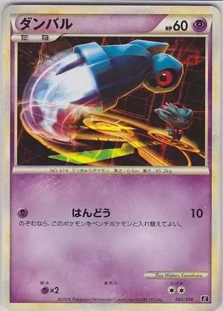 Beldum Pokemon card