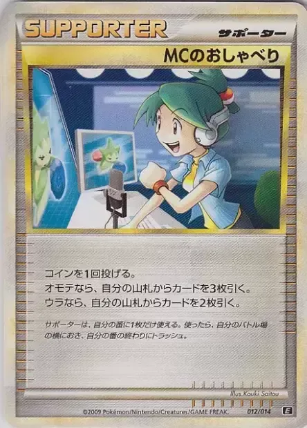 Emcee's Chatter Pokemon card