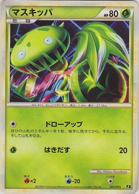 Carnivine Pokemon card