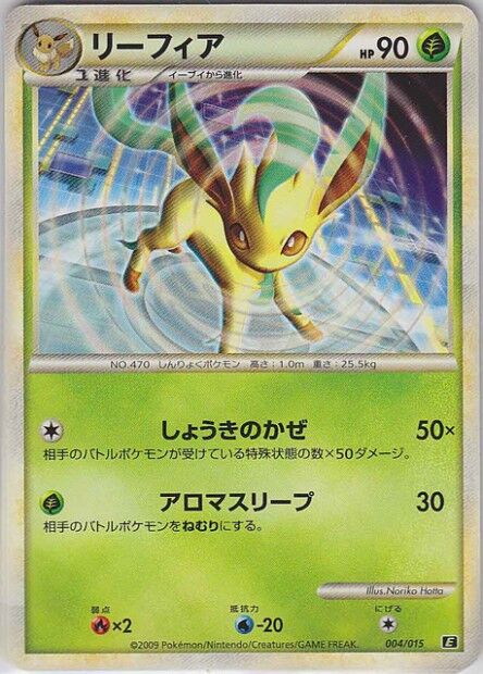 Leafeon Pokemon card