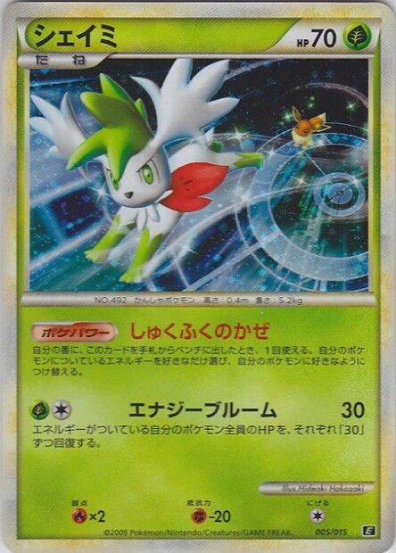 Shaymin Pokemon card