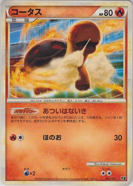 Torkoal Pokemon card