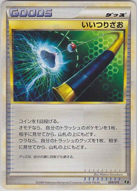 Good Rod Pokemon card