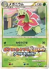 Meganium Pokemon card