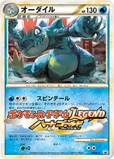 Feraligatr Pokemon card