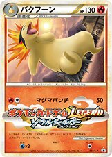 Typhlosion Pokemon card
