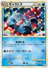 Gyarados Pokemon card