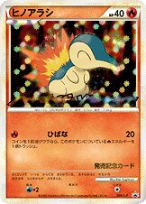 Cyndaquil Pokemon card