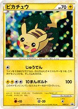 Pikachu Pokemon card