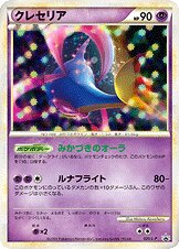 Cresselia Pokemon card