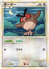 Hoothoot Pokemon card