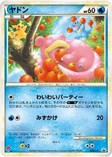 Slowpoke Pokemon card