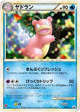 Slowbro Pokemon card