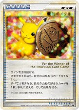 Victory Medal Pokemon card