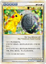 Victory Medal Pokemon card
