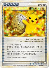 Victory Medal Pokemon card